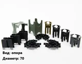Фиксатор арматуры опора D=70